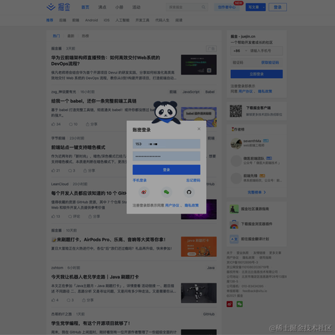 ccyou于2021-05-25 12:37发布的图片