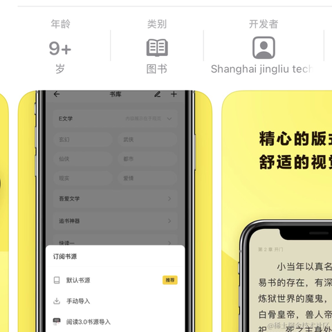 LeoLu于2021-03-09 19:37发布的图片