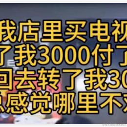 娘口三三于2023-08-17 13:43发布的图片