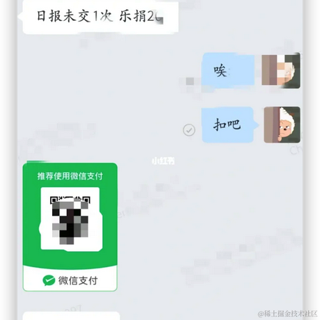 树洞robot于2023-08-25 03:14发布的图片