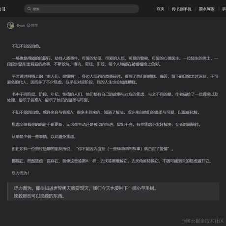 Ryan2于2023-04-07 09:49发布的图片