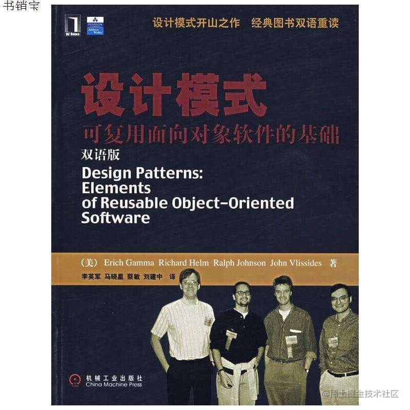 小马的设计模式学习之旅