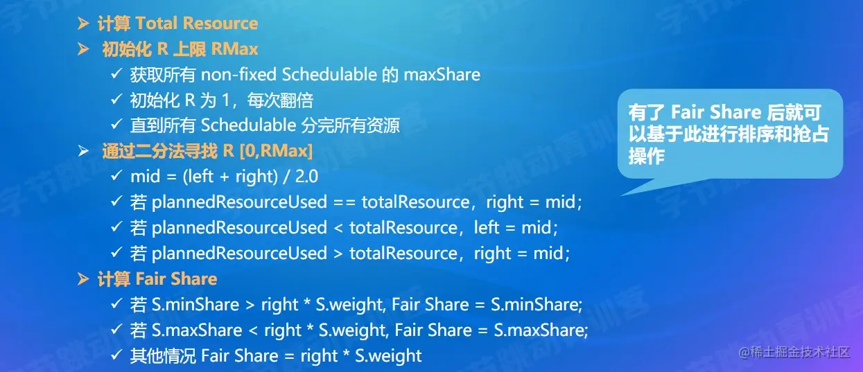 屏幕截图 2022-08-15 182637.jpg