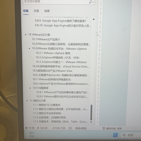 草莓提提于2023-04-22 00:09发布的图片