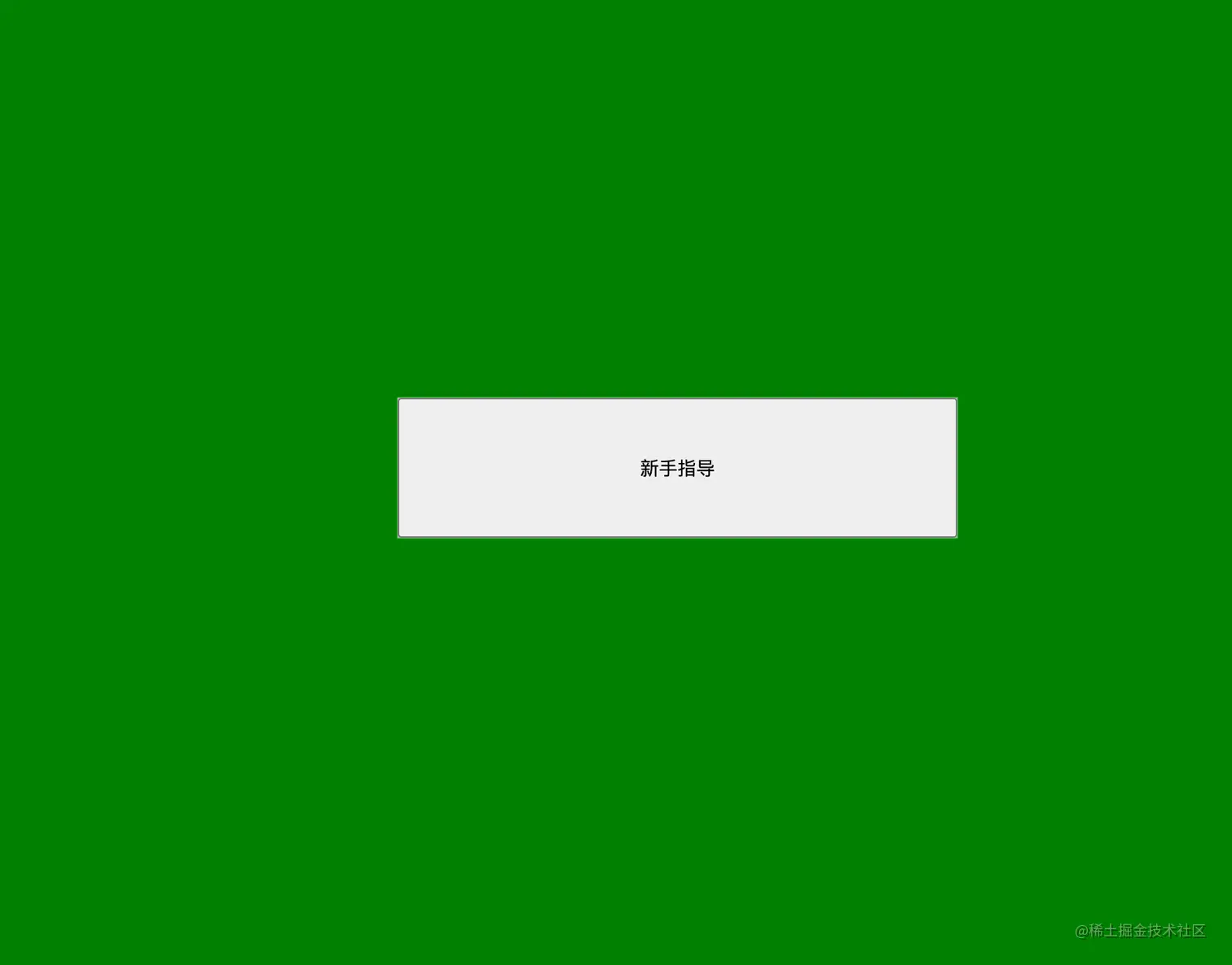  css 