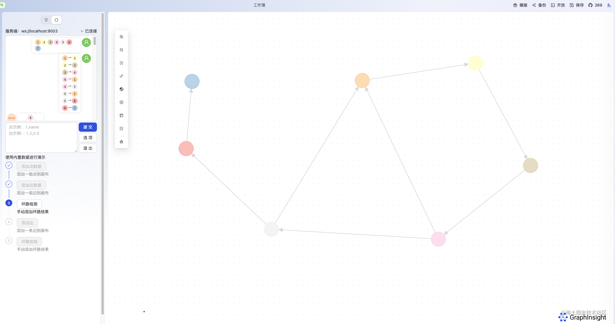 yx_2_2.png