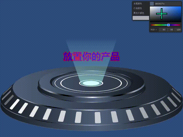 display-stand.gif