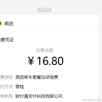 安逸的咸鱼于2022-07-08 11:34发布的图片