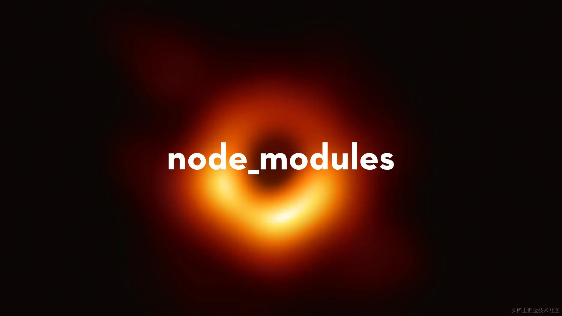 人类拍摄到的第一张黑洞照片