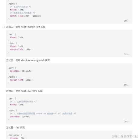 一碗周于2021-12-05 22:54发布的图片