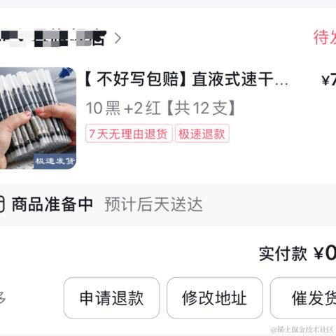 路口IT大叔_KUMA于2024-05-27 13:47发布的图片