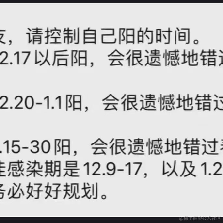 祝六一于2022-12-10 13:03发布的图片