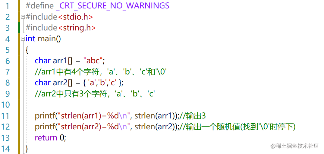 字符函数和字符串函数汇总