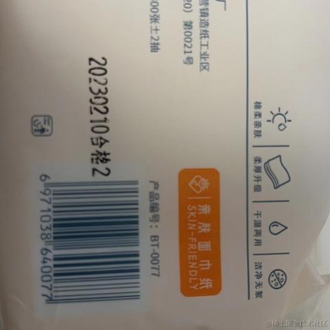 和歌子酒于2023-04-22 20:23发布的图片