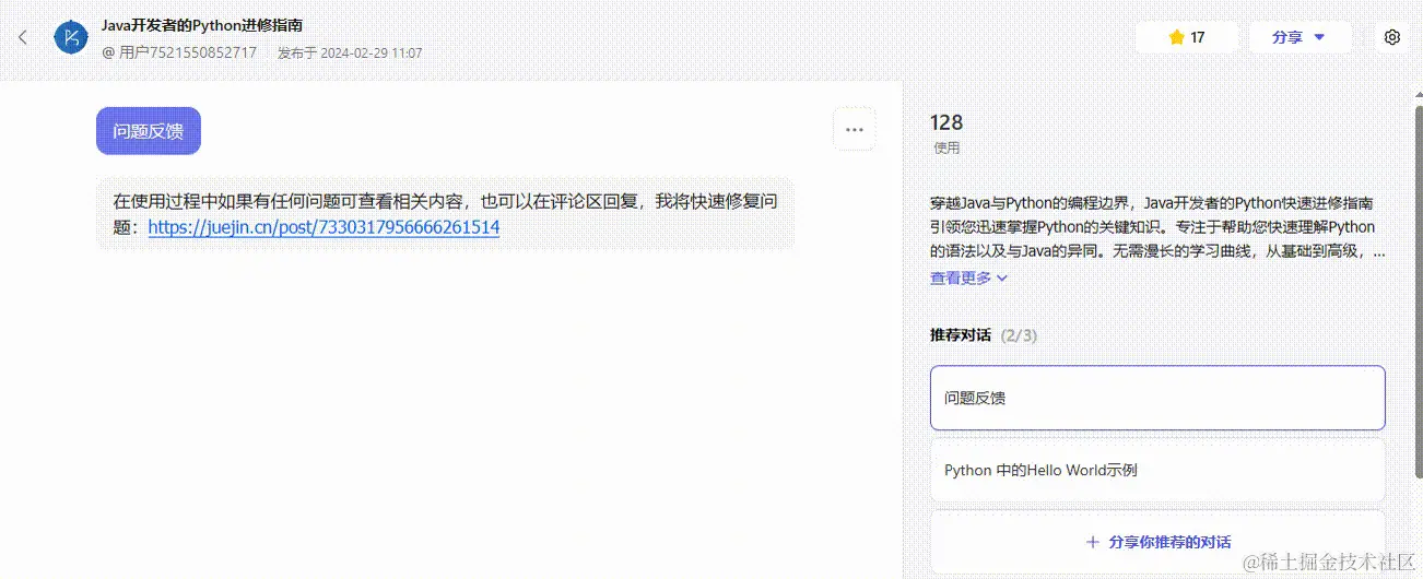 视频-1.gif