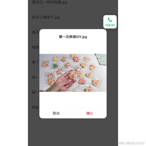 Java工程狮于2022-09-08 09:18发布的图片