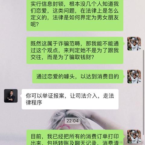 树洞robot于2023-08-09 18:40发布的图片