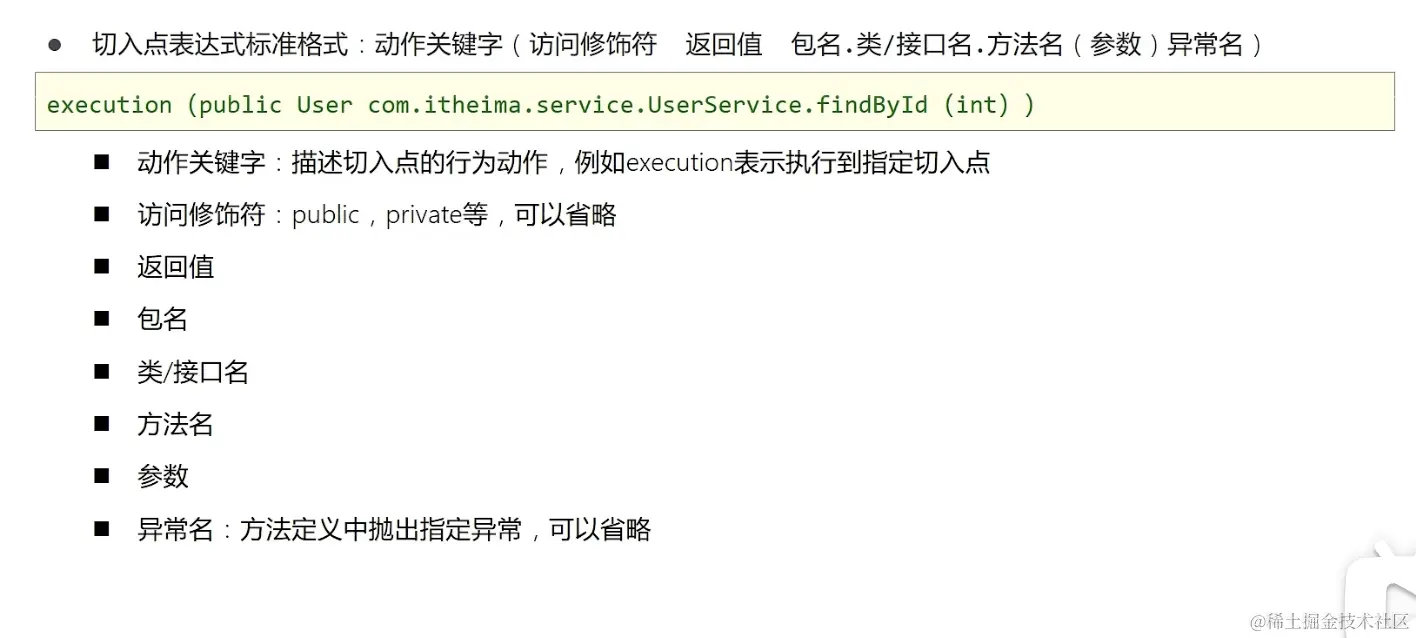 截屏2023-12-02 14.16.43.png