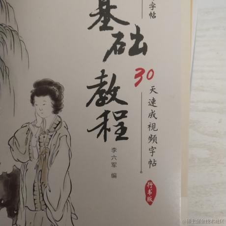 向晚king于2022-11-15 19:28发布的图片