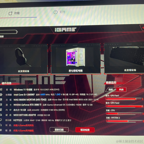 蜡笔两个字过不去于2024-05-11 15:28发布的图片