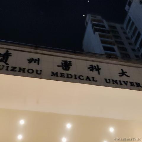 阿咚于2023-04-23 20:51发布的图片