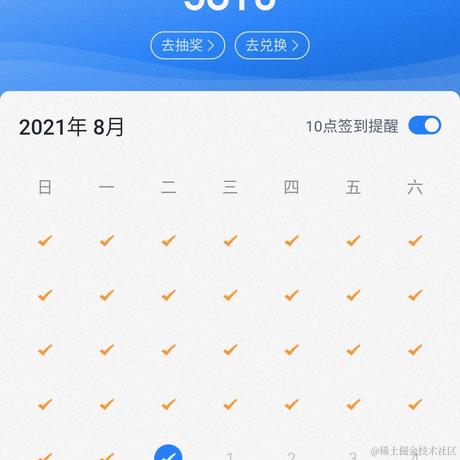 Mseago于2021-08-31 09:24发布的图片