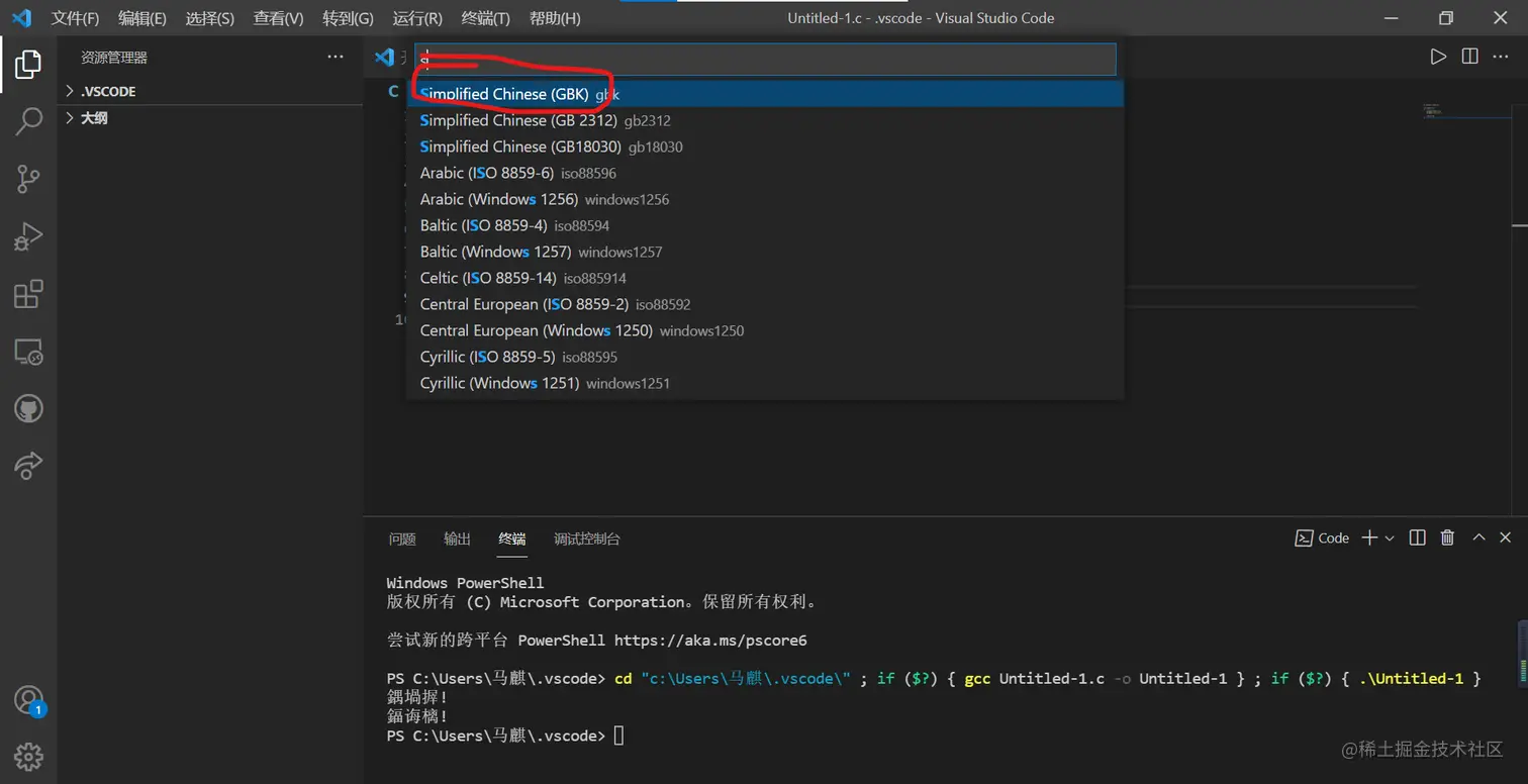 屏幕截图 2021-11-18 211958.png
