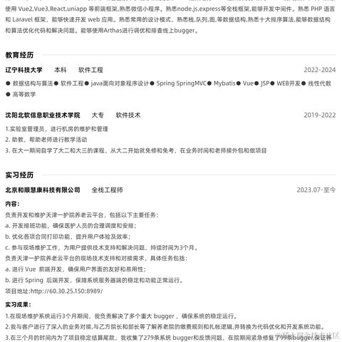 旧日于2023-10-22 17:48发布的图片