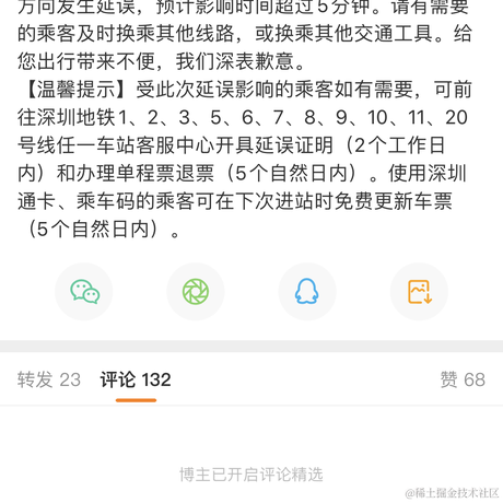 陌雨倾年于2022-06-23 08:16发布的图片
