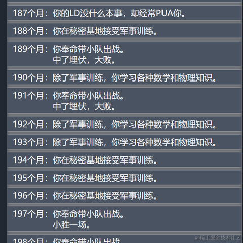 用户3657713055267于2021-09-28 11:28发布的图片