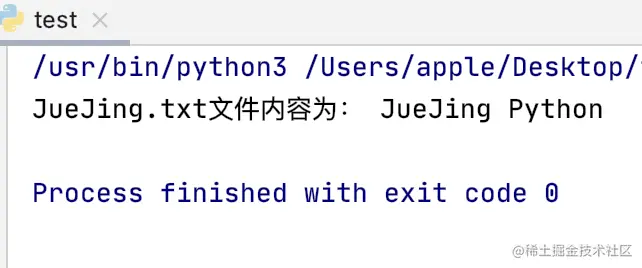 读取文件结果