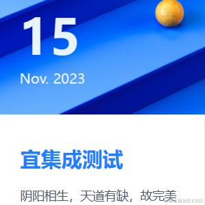 天流浅云于2023-11-15 09:59发布的图片
