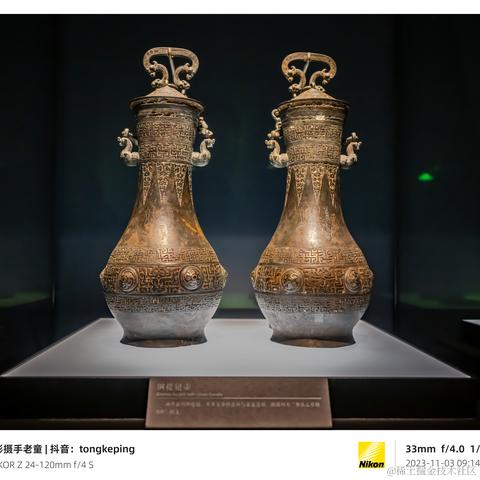 光影童于2023-11-09 10:36发布的图片