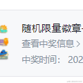 世间万物皆对象于2022-12-05 15:50发布的图片