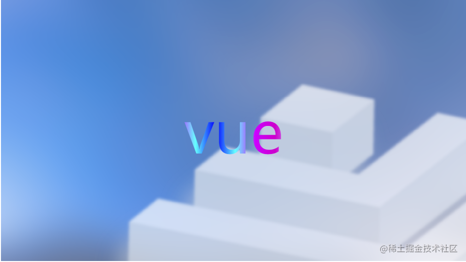 vue