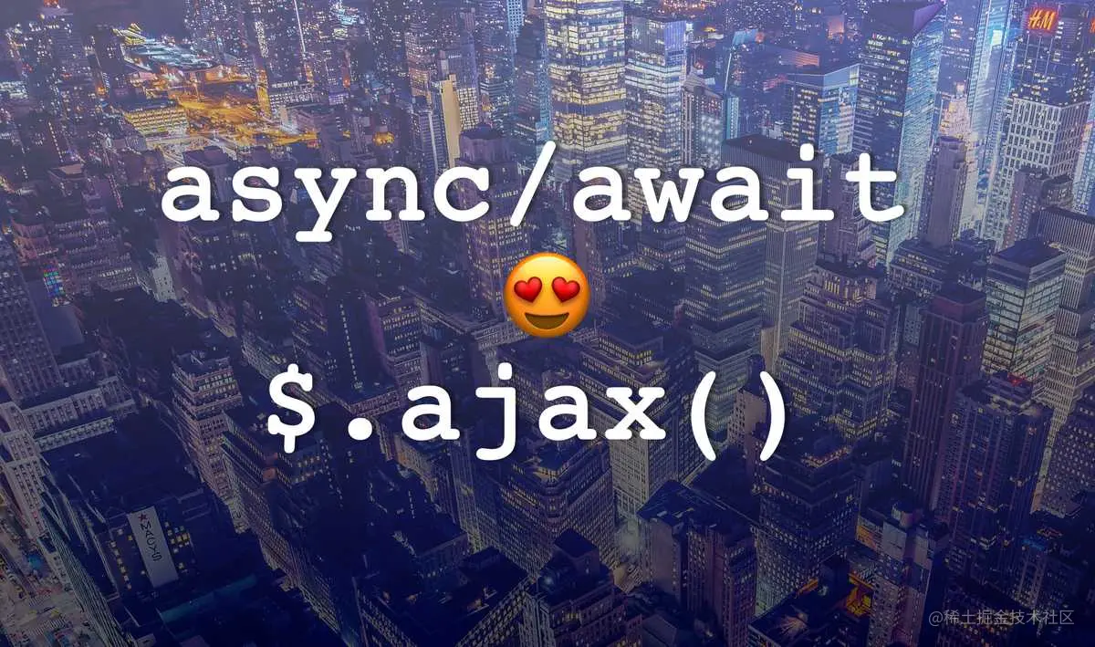 async-await.jpg