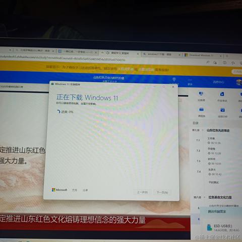 红裂于2023-04-21 23:08发布的图片