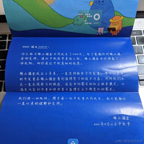 fundroid于2021-09-20 17:11发布的图片