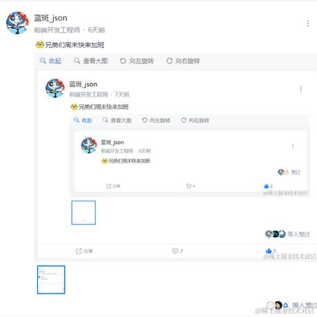 蓝斑_json于2023-12-24 08:22发布的图片