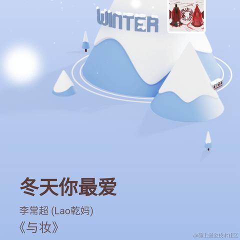 碎星于2020-12-28 23:15发布的图片