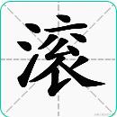 嘘_喊喋嘀于2024-06-11 17:58发布的图片