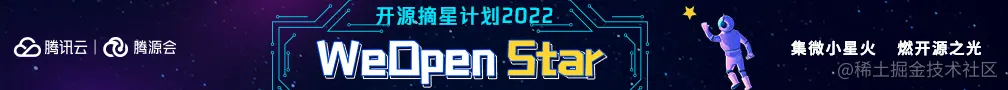 weopenstar.jpeg