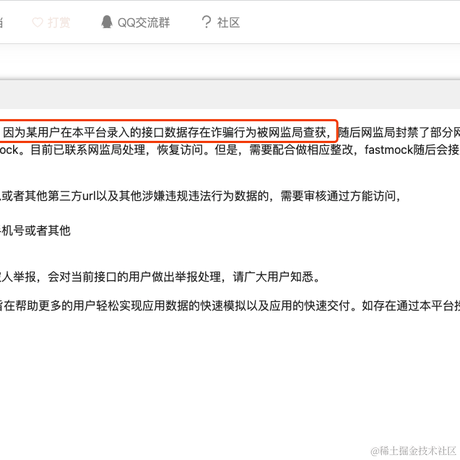 慢慢想于2022-03-01 13:34发布的图片