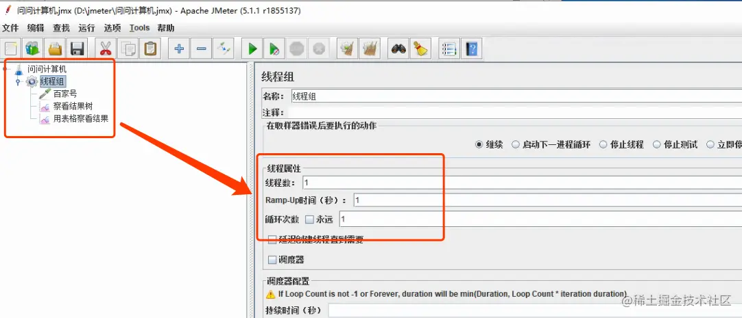 image-20220718232007655.png