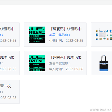 daisy_于2022-08-25 15:07发布的图片