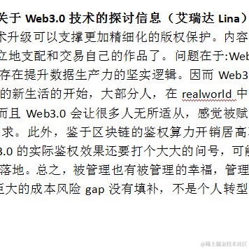 Lina于2022-05-27 17:09发布的图片