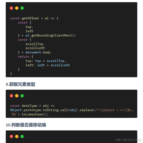 艾编程前端博客于2022-08-11 21:22发布的图片