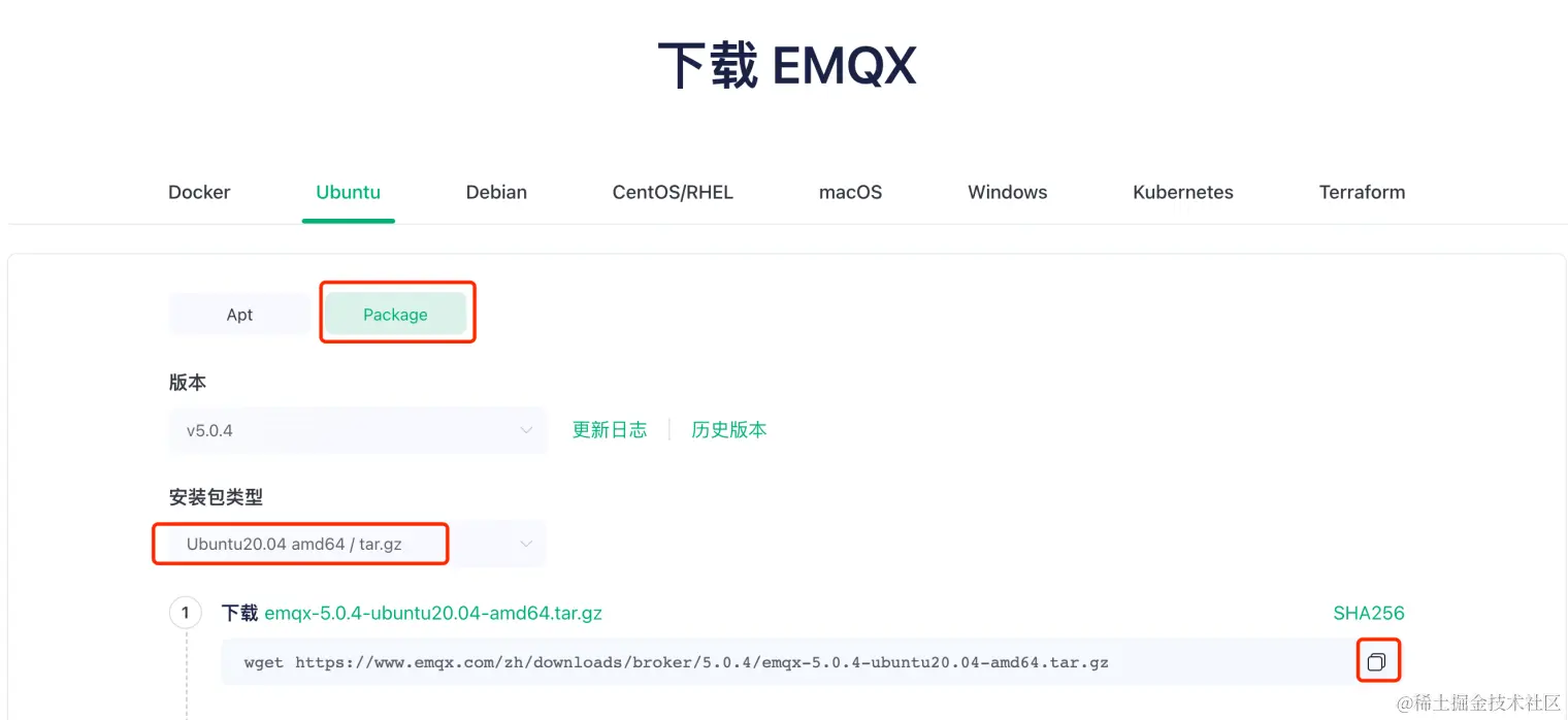 下载 EMQX.png