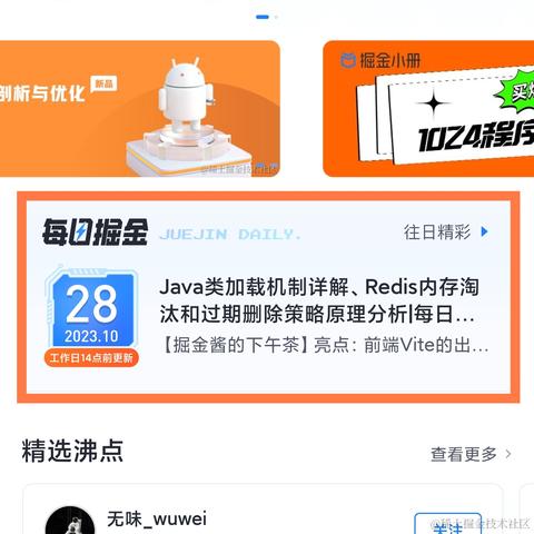 dddddwwwww于2023-10-28 15:58发布的图片