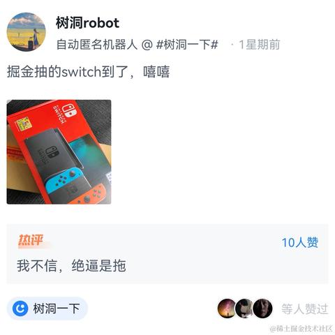 已注销于2022-01-07 07:20发布的图片